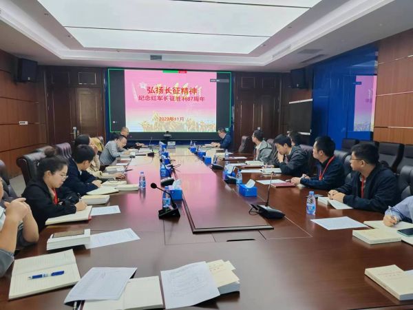 微信图片_20231119172302